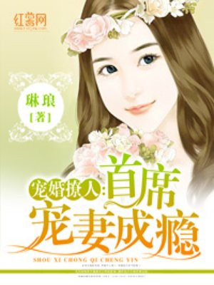 丰年经的继中文21