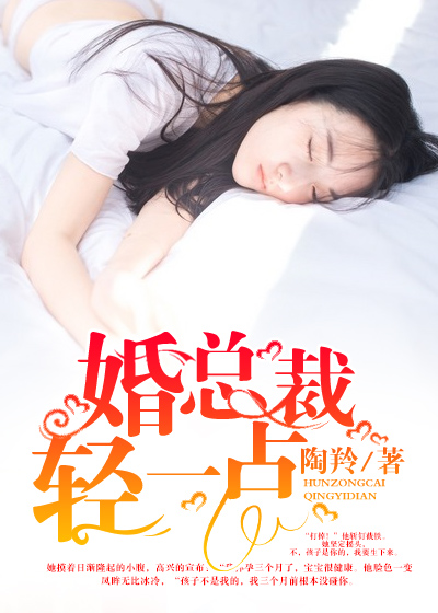 囗述十八岁我的第一次