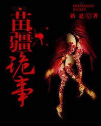 捡到高中美眉