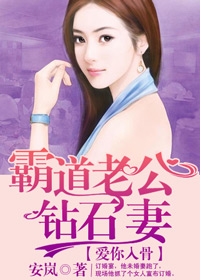 女律师的堕落