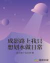 1069男同志