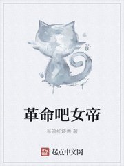 偏执着迷