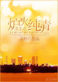 高hbl