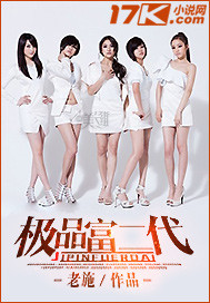海棠文学城网址