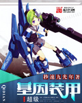 了不起的盖茨比txt