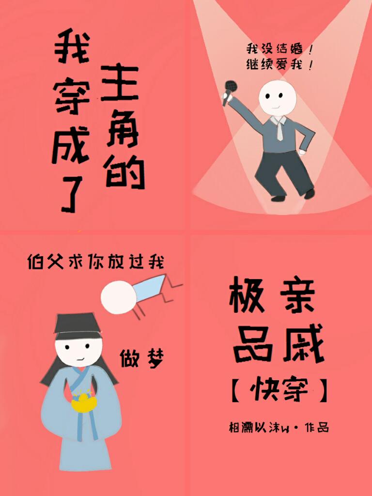 旮旯村炕上事免费阅读