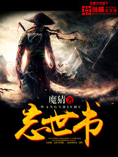 美景之屋2高在线观看