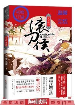 小舞跪在地上吞丝袜的故事