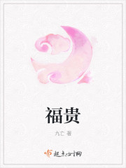 美女易阳一糸丝不挂图集
