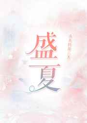 黄文漫画