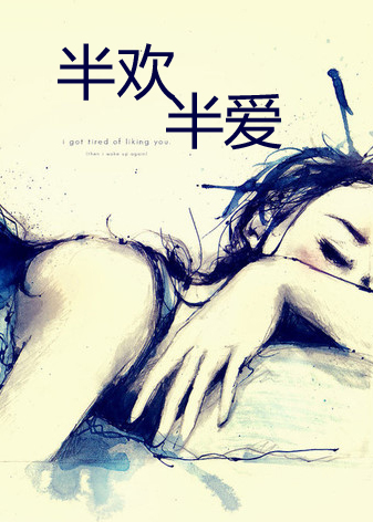 路上车上在线免费阅读