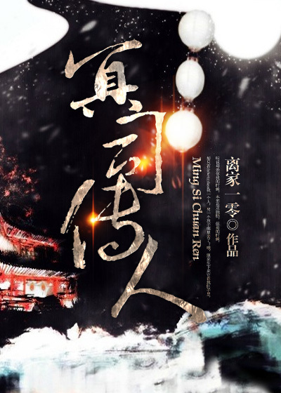 中华保镖在线观看免费完整版