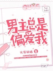 火影忍者插管雏田漫画
