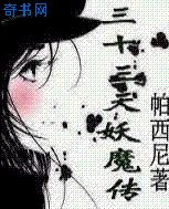粗长玉势固定上h