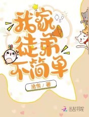 大内密探零零发电影