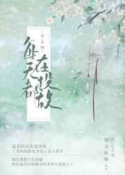 七零年代娇宠女配