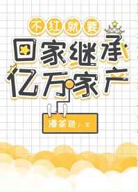 枕边欢情在线观看免费