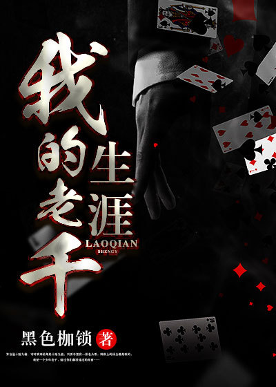 杨过肉战黄蓉情缘txt