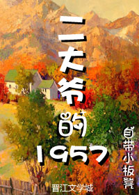 我叫金三顺电视剧全集在线观看