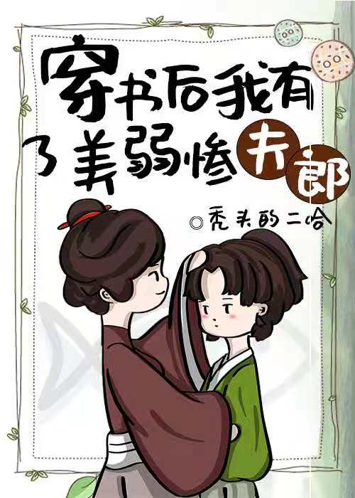 凹凸世界卡埃车棉棒扩张