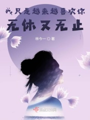 绳子上打结跨上去走