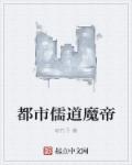 禁欲电影观看完整版韩国日本