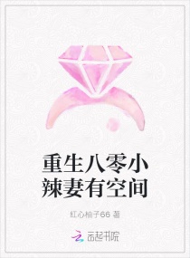 盛宠之下晨雾的光在线阅读