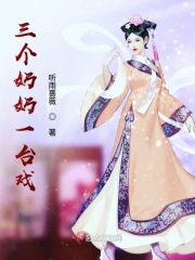男扮女装的动漫