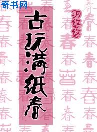 二级鬼片大全在线播放