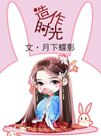 巨大的她