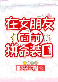 嗜血将军