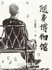 留守妇女图片