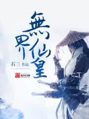 农村少妇无套内谢视频