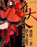 蜜桃在线播放