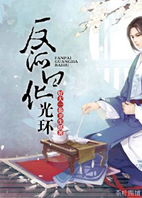 师生恋从头肉到尾