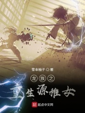 myhero台剧