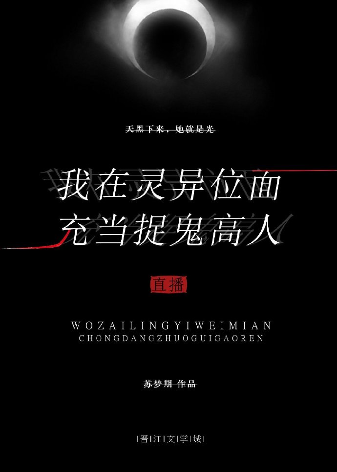 一路向西免费