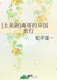 最好看的三级片