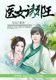 凹凸世界凯莉图片