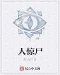 爽好舒服老师快点