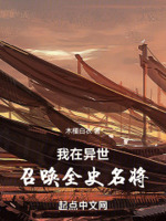 爱情公寓3全集完整版
