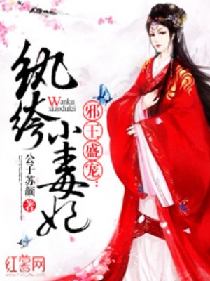七年之痒沈玺以箬结局
