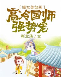 诱咪视频在线观看