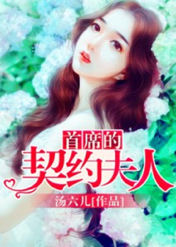 baby直播