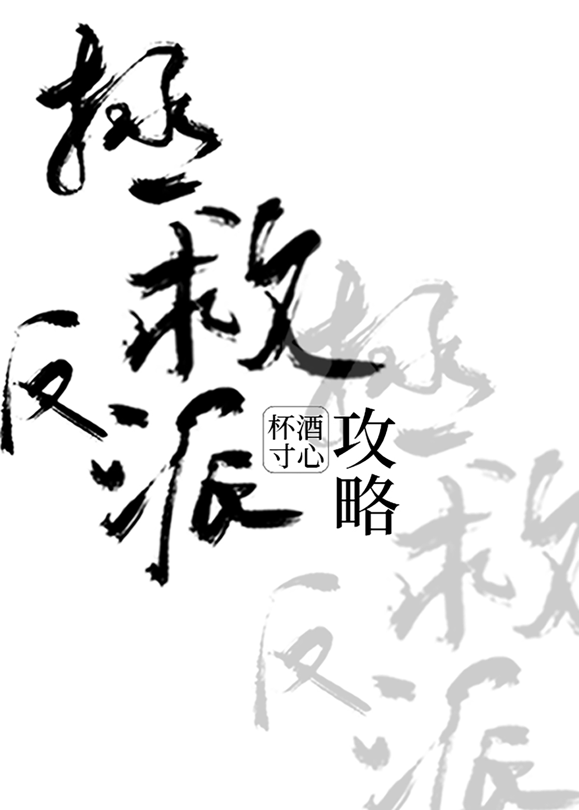 国产久久re6热在线播放