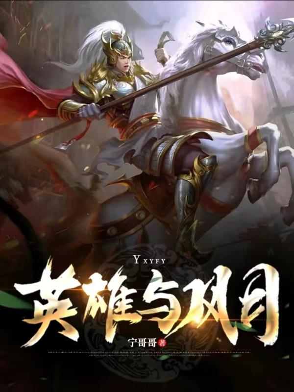 一夜新娘电影免费观看