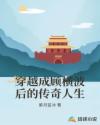 nanana在线观看免费