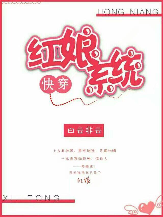 青蛇与白蛇