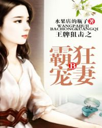 李华月 血恋