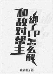 3d怪字图